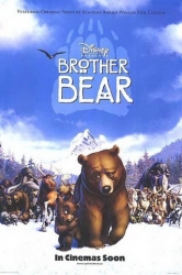 «Братец медвежонок» - замечательная поучительная история о терпимости и всепрощении